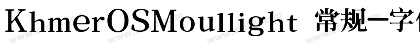 KhmerOSMoullight 常规字体转换